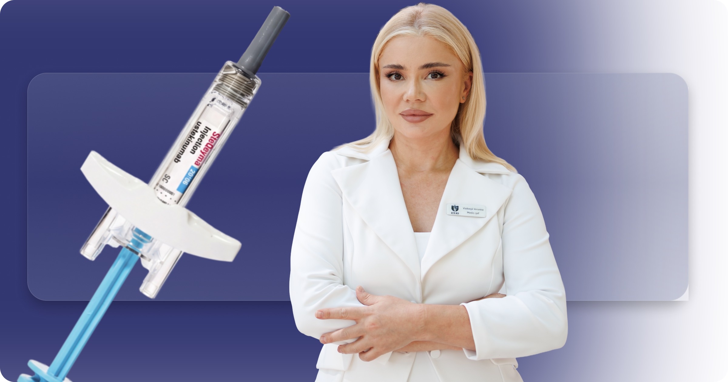Биологическое лечение псориаза