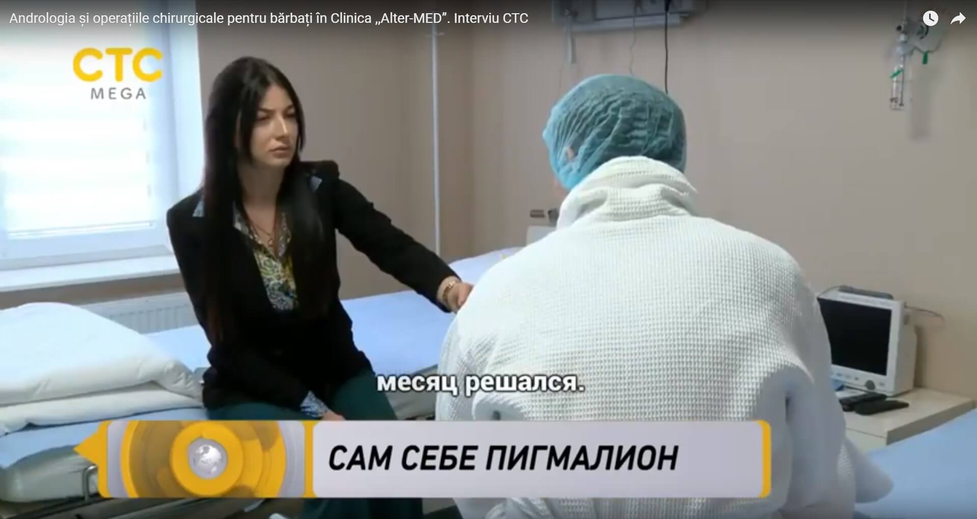 operatiile_estetice_pentru_barbati image articol-interebari-andrologia